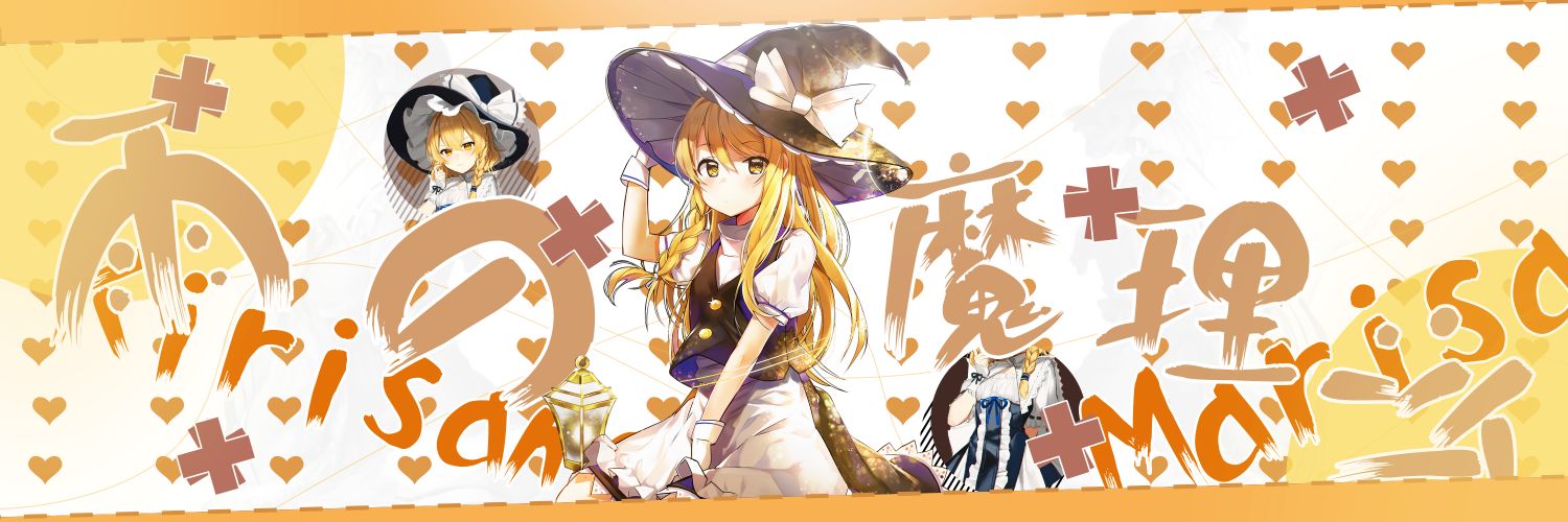 麻衣今天吃什么 banner