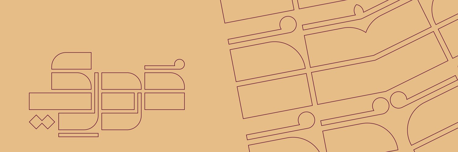 دُو رِي banner