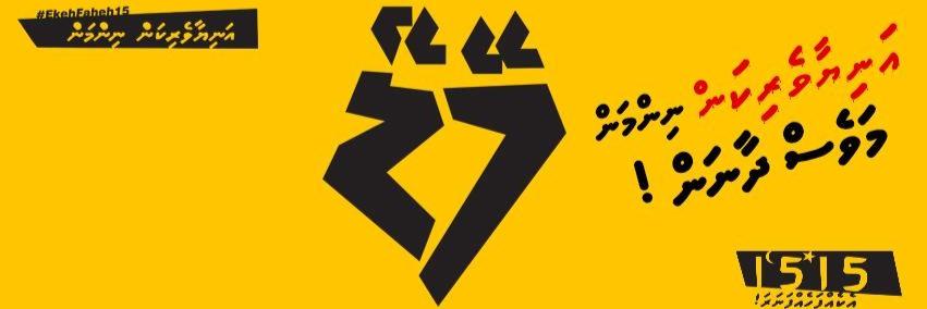 MDPC01's profile banner image