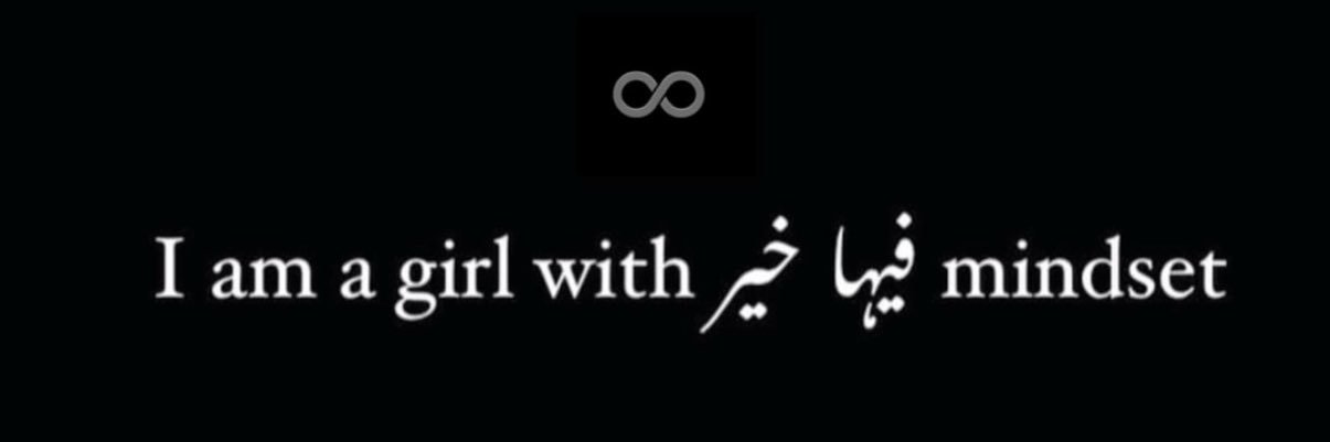 Ines ✨ banner