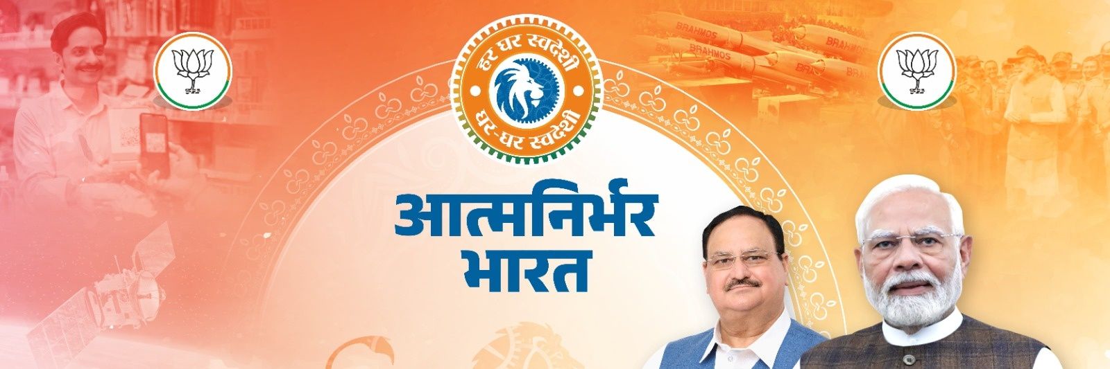 Darshan Singh Choudhary ( मोदी का परिवार ) banner