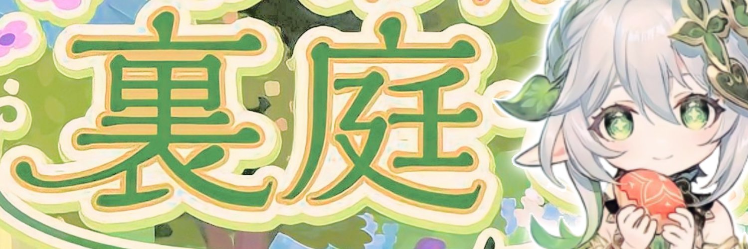 犬 e i j kinda ia banner
