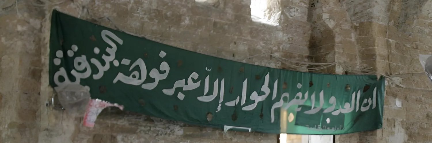 QA's banner