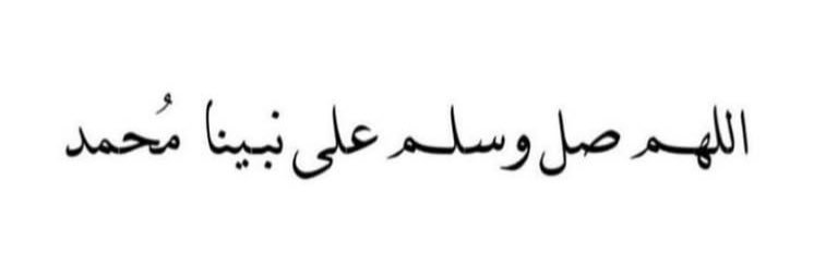 ّ banner