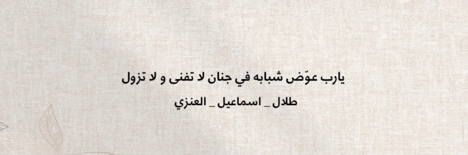 aa_50175's profile banner image