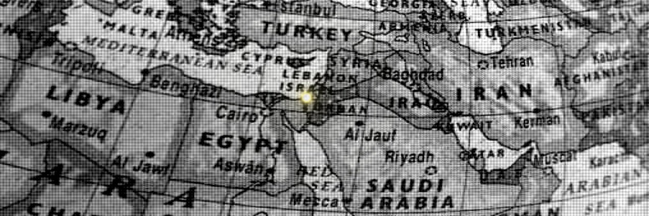 Israel Breaking banner