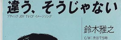 畦田　直人(ウネ) banner