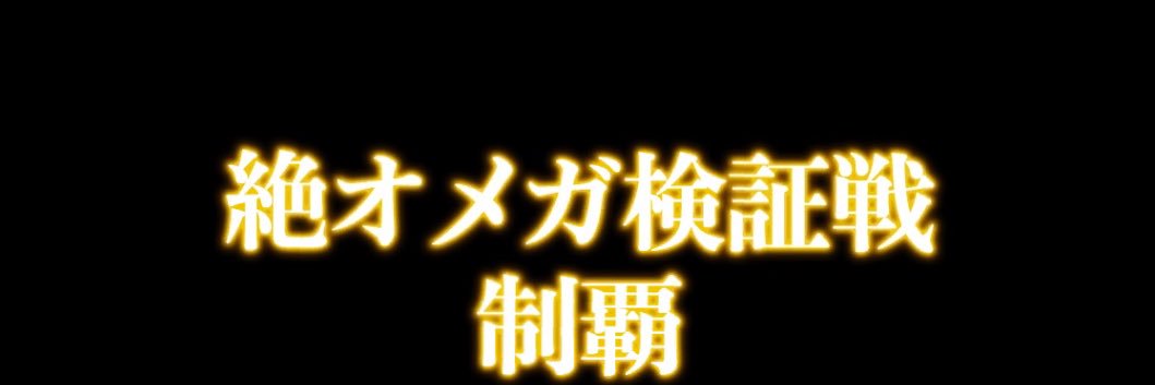 ウル banner