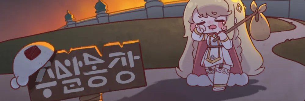 virtus_9498's profile banner image