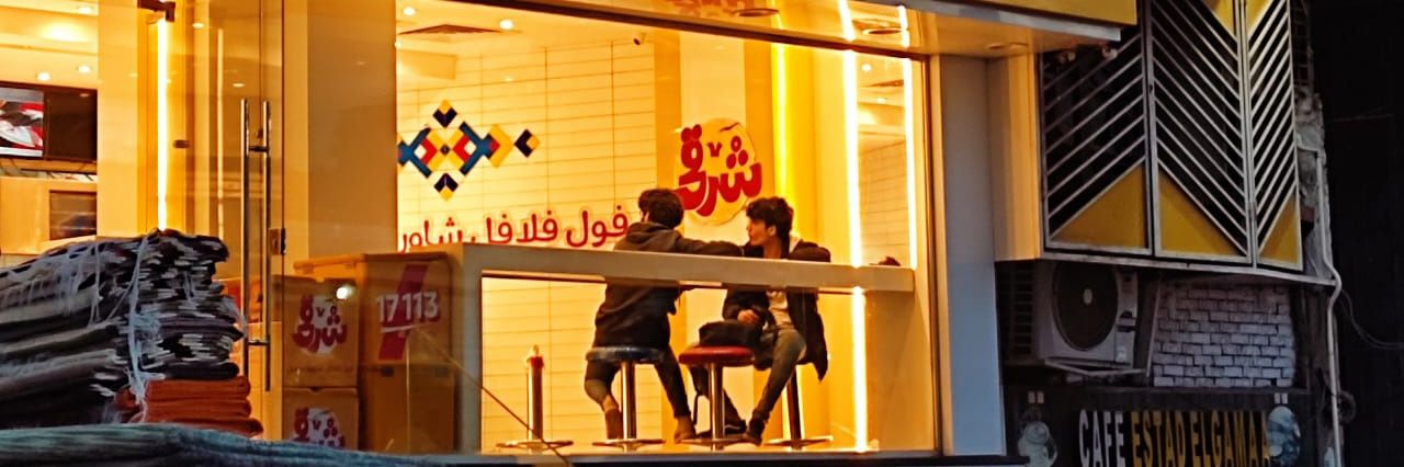 Ahmed Elmorsi 🇵🇸 banner