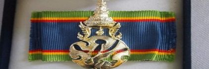 Save ๑๑๒ Phrathan Deevun Bin Abdullah banner