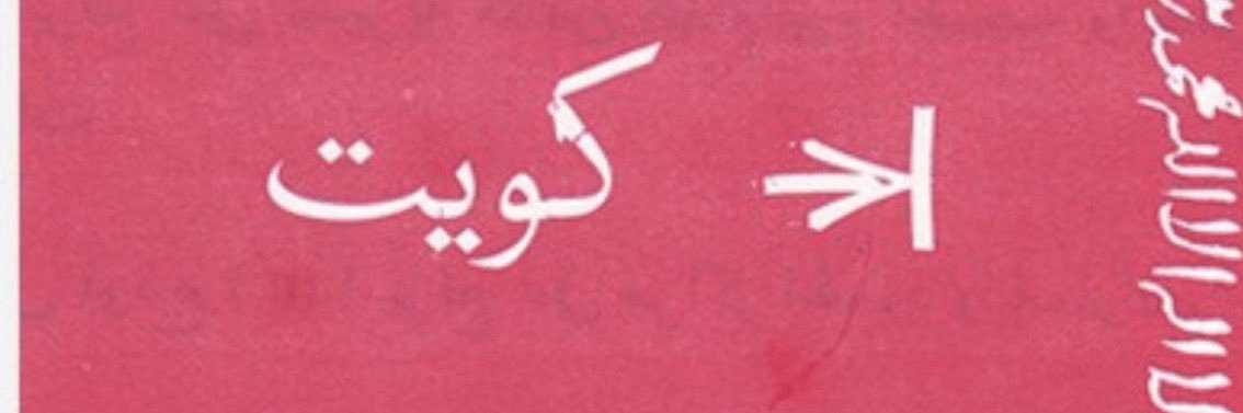 بِلقيس banner
