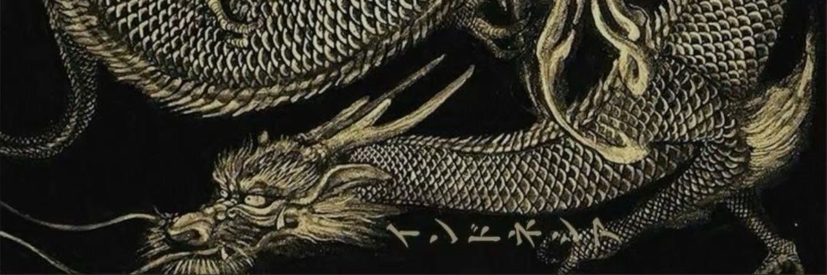 𝒛𝖊𝖓𝖔 banner