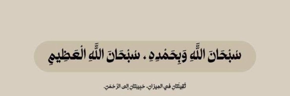 FA🇸🇦 banner