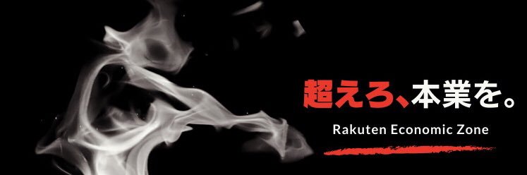 meruinakariman's profile banner image