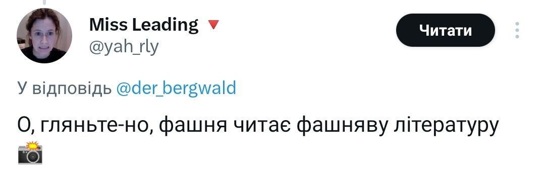 Ви мене пачулі?'s banner