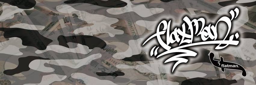 寝たきりイラストレーター flatman. (フラマン.) banner