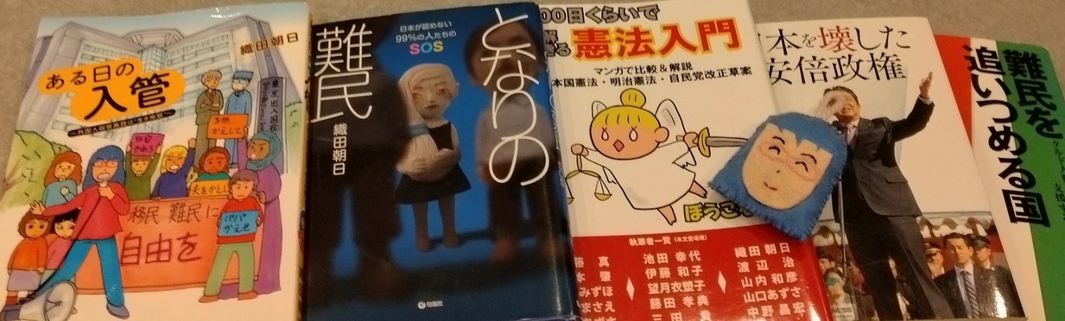 織田 朝日 banner