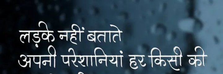 Raj SIFF's banner