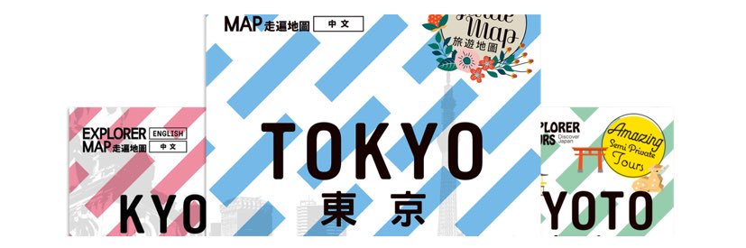 EXP takeshita banner