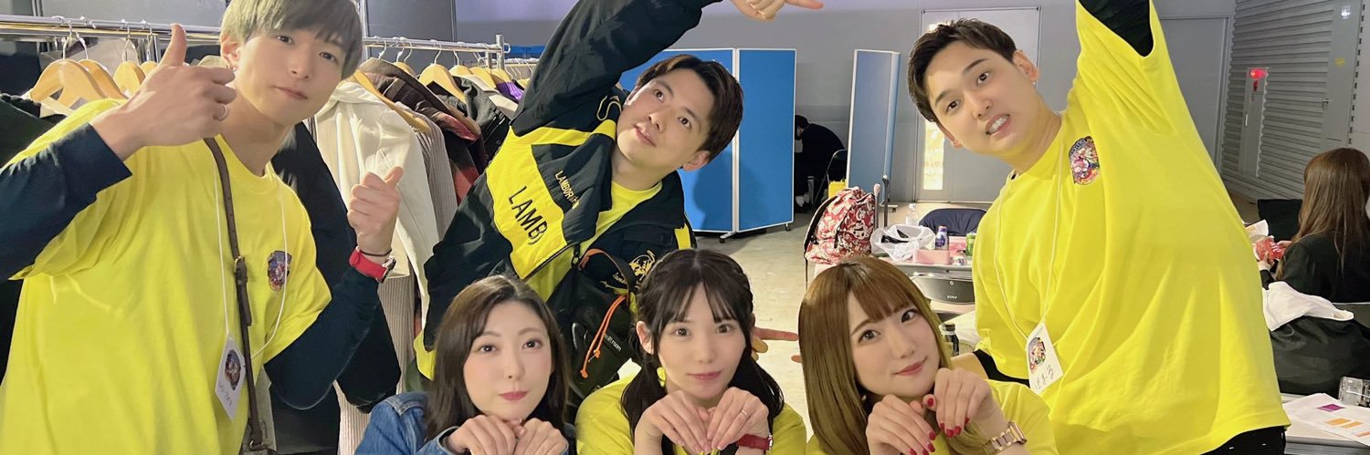 ムロ・アズマ banner