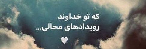 میلاد banner
