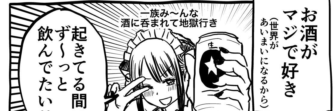福田ナオ絵🌟's banner