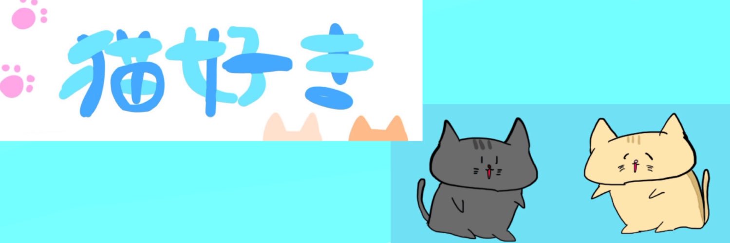 cute_cat230's profile banner image