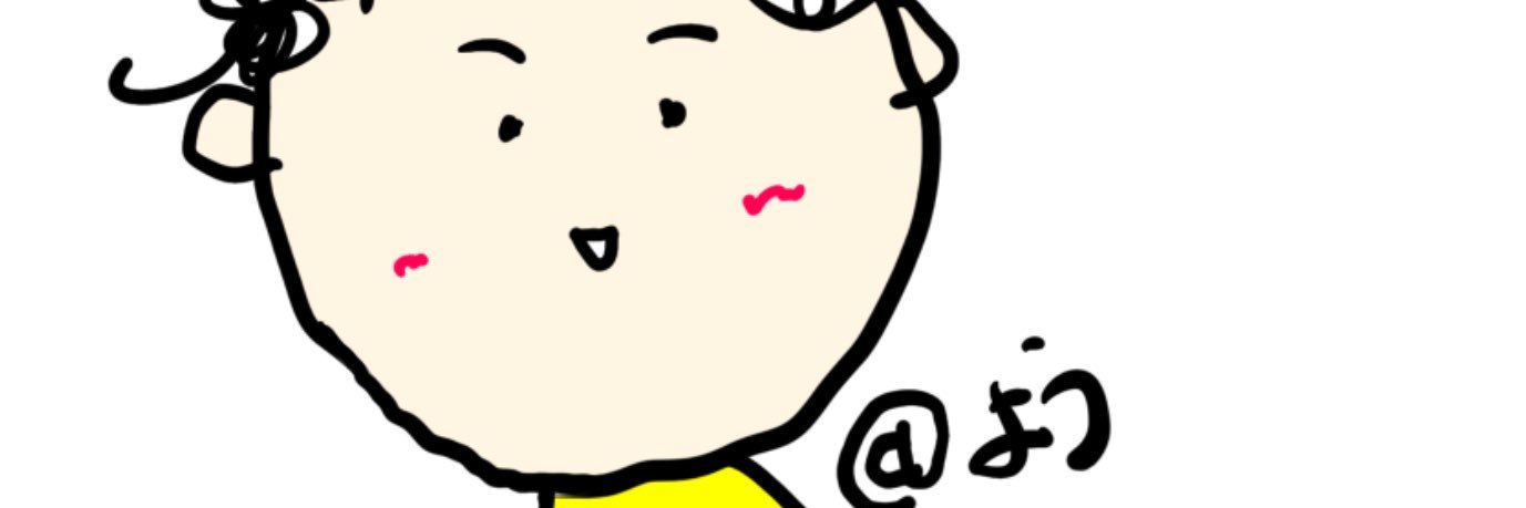 @よう banner