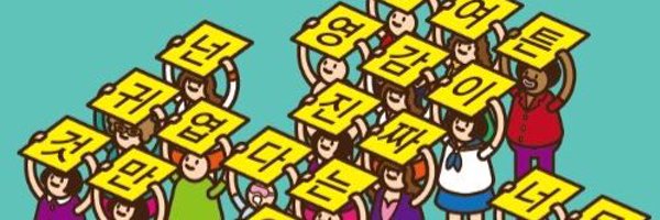 apicnicday Profile Banner