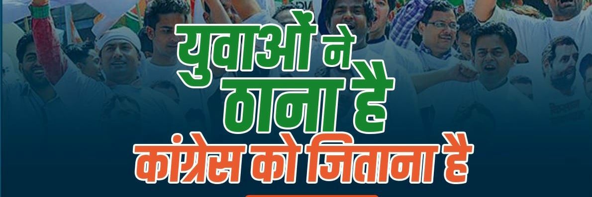 HaritGangwar4UP's profile banner image