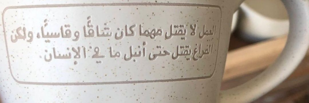 اللهم ارحم جدتي banner