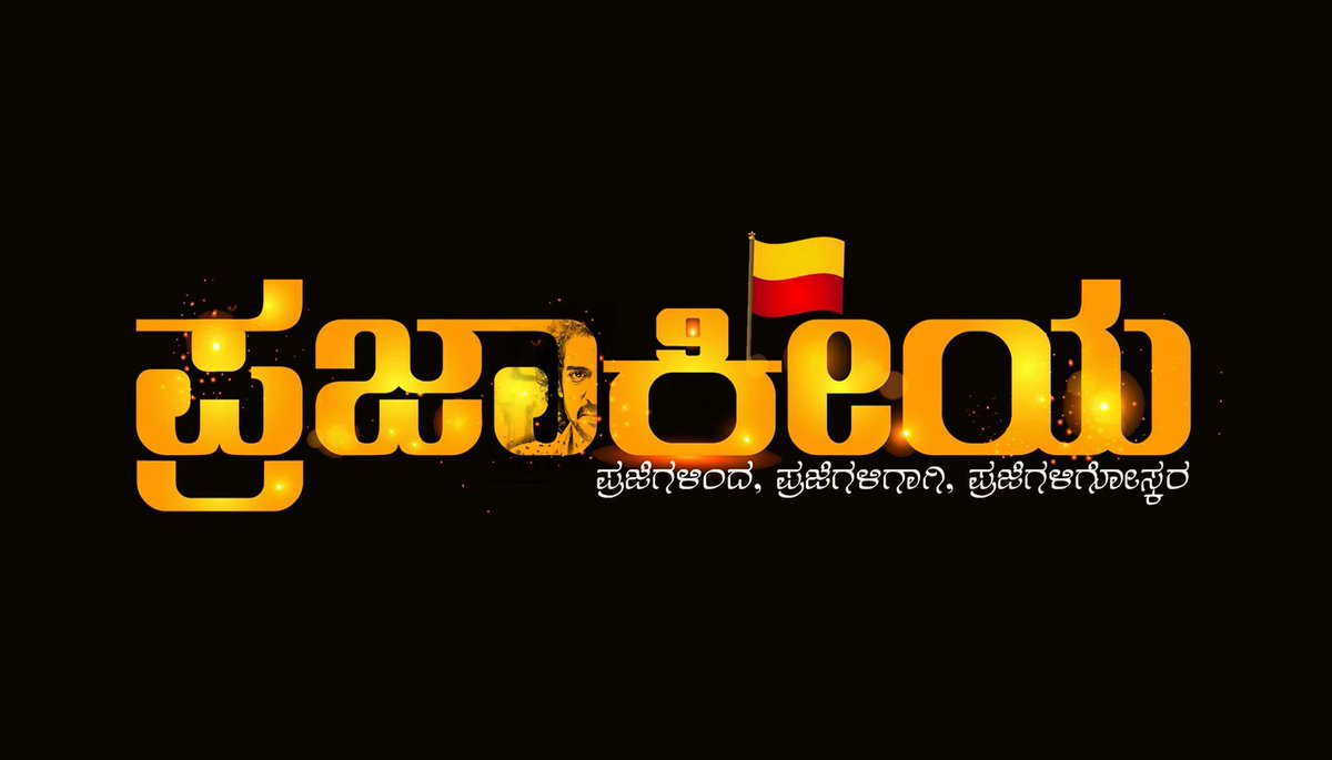 venu banner
