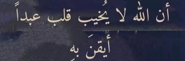 ابراهيم banner