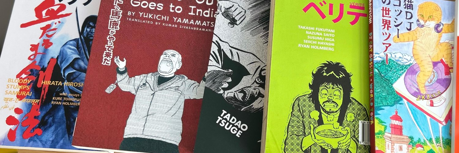Sendai Books's banner