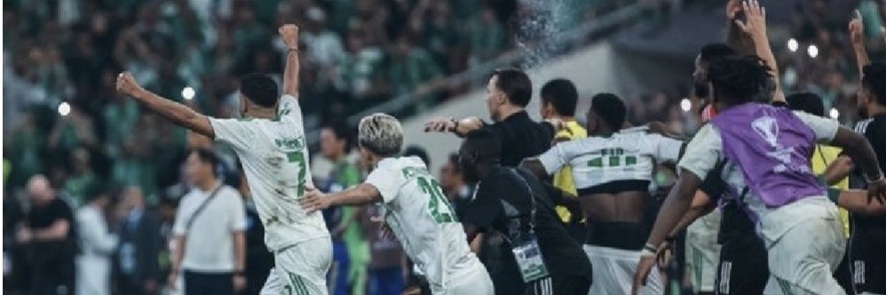 نايف ‏ banner