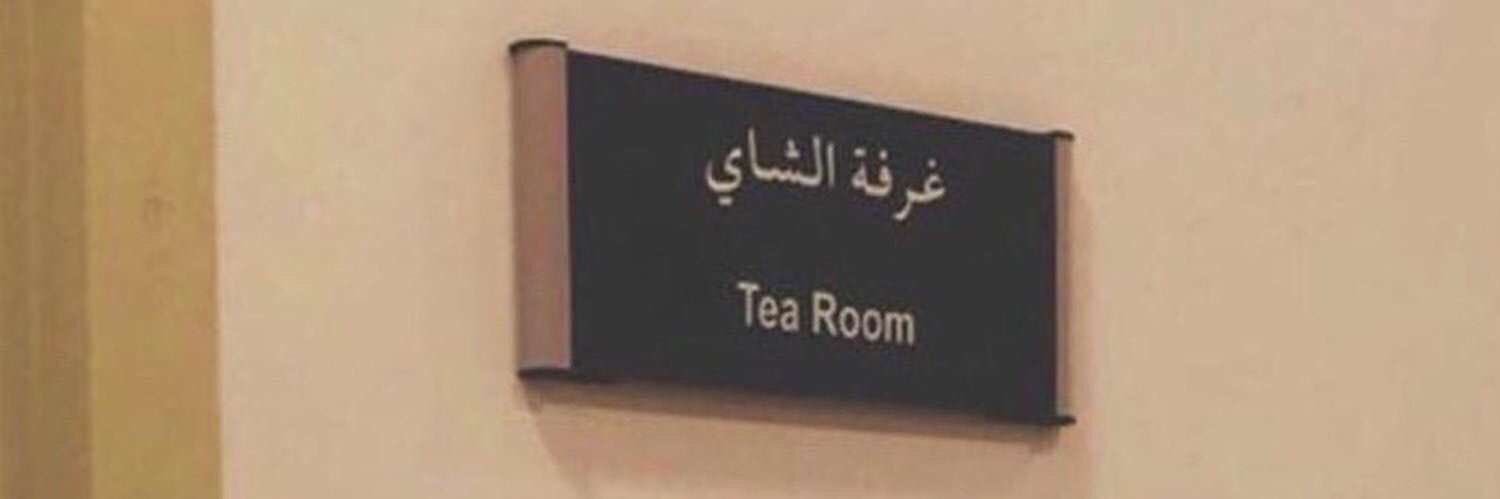 وليد banner