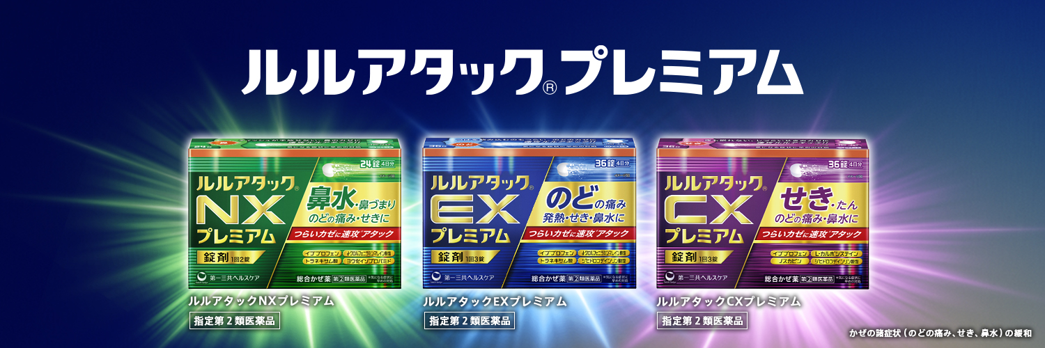 luluattack_jp's profile banner image