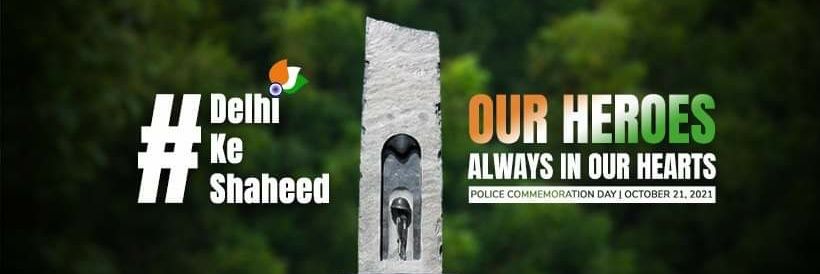 Crime Branch Delhi Police banner