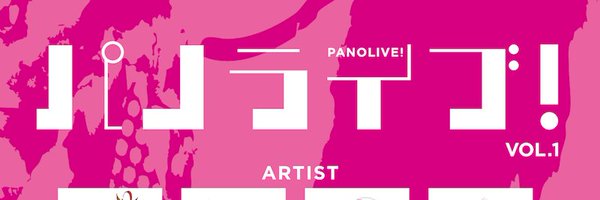 shabefes Profile Banner