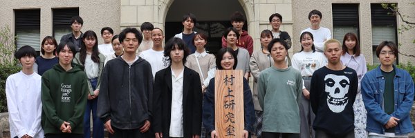 LabMurakami Profile Banner