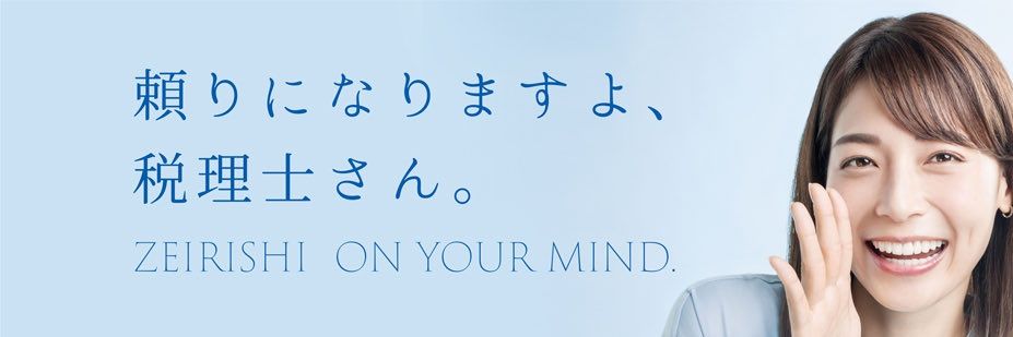 窓際〇〇士🐣 banner