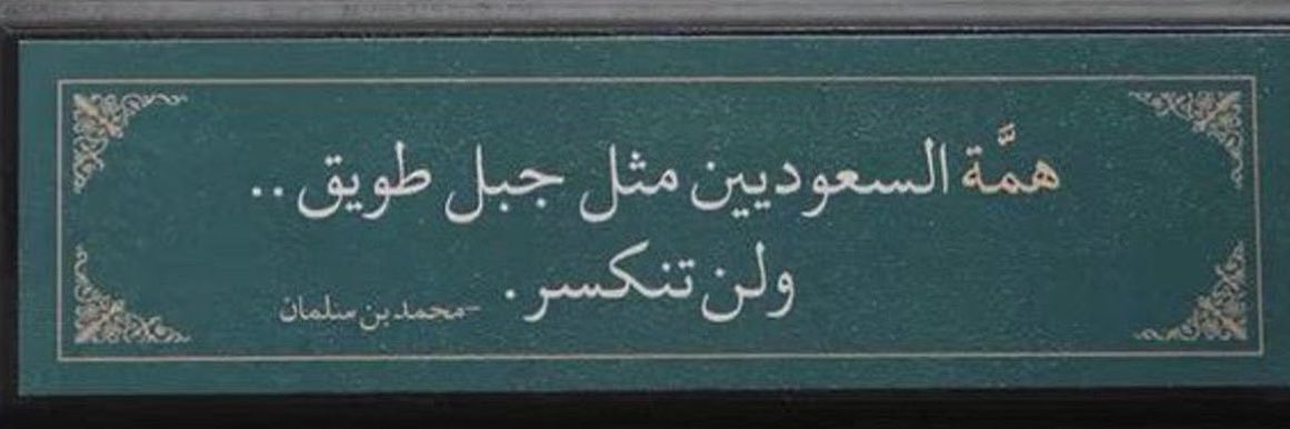 EBTESAM banner