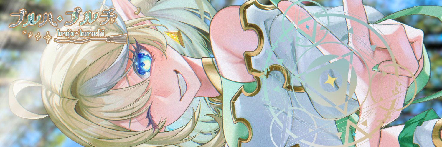 ブルチ村長❇️北海道VTuber✨ banner