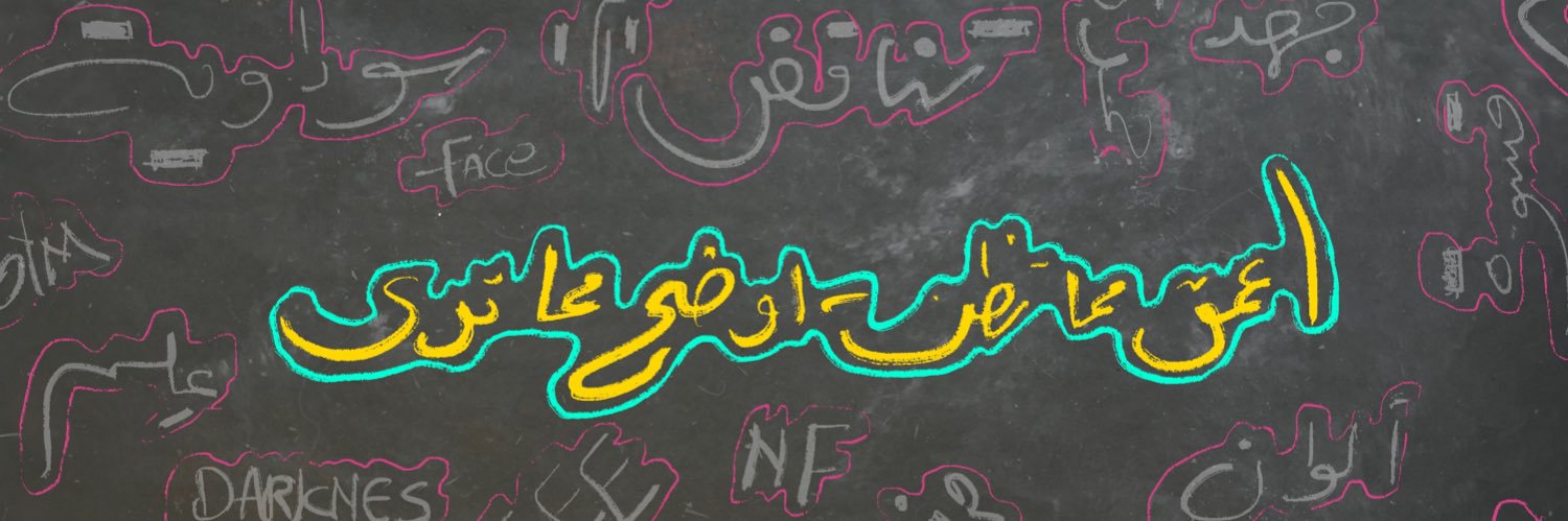 xhammda's profile banner image
