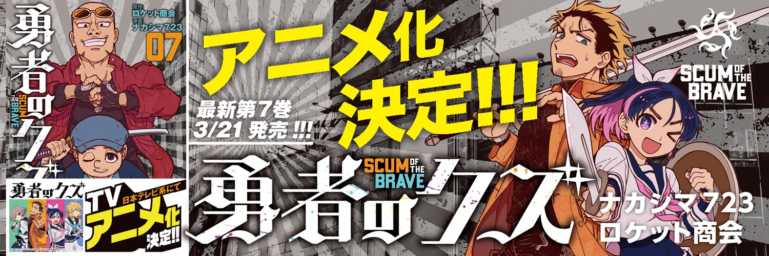 comic border・コミックボーダー【公式】 banner