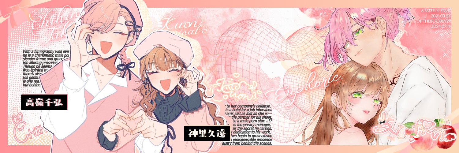 𝒖𝒏𝒌𝒏𝒐𝒘𝒏 banner