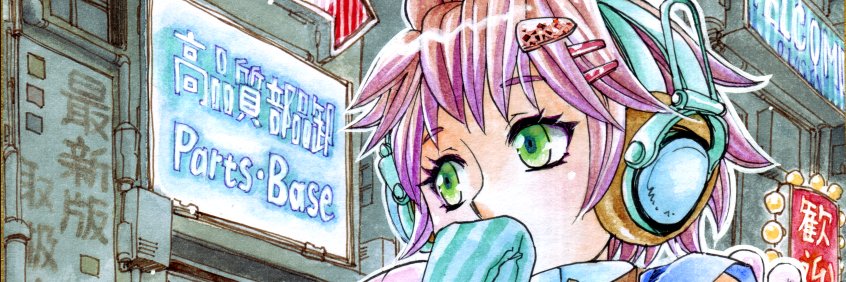 huton_saikou's profile banner image