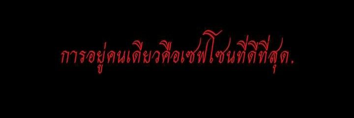 Kongphop banner
