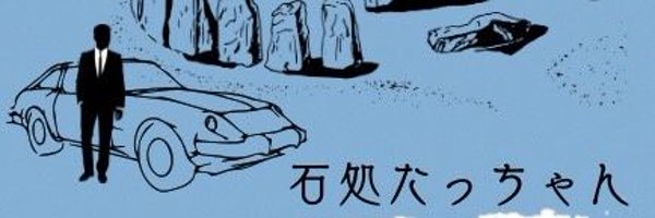 arcrk75977 Profile Banner
